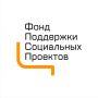 Фонд поддержки социальных проектов представил бесплатные сервисы для социальных предпринимателей