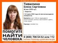 Воронежцев просят о помощи в поисках 46-летней Елены Тивилиной, которая не контактирует с родственниками уже полтора месяца