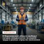 «Лучший специалист в области охраны труда в отрасли»: начинаем прием заявок!
