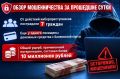 В Воронеже студентка лишилась 5,7 млн рублей из-за телефонных мошенников