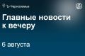 � ���� �� 6 ������� ���� ��� ���������� 57 ���� ��� ����������� ��������