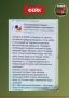 В Воронеже распространили фейк о приближающейся эпидемии холеры