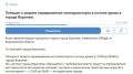 В Воронеже требуют запретить ночные поездки на мотоциклах