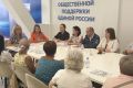 Марина Андрейчук приняла участие в заседании Женского клуба «Тепло сердец»