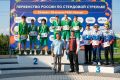 Воронежские стрелки стали бронзовыми призёрами Первенства России