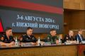 В НИЖНЕМ НОВГОРОДЕ СОСТОЯЛОСЬ ВСЕРОССИЙСКОЕ СОВЕЩАНИЕ-СЕМИНАР ПО ВОПРОСАМ РАЗВИТИЯ ВНЕВЕДОМСТВЕННОЙ ОХРАНЫ РОСГВАРДИИ