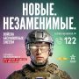 Воронежский «Центр тактической подготовки» приглашает на обучение операторов БПЛА
