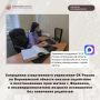 Сотрудники следственного управления СК России по Воронежской области оказали содействие в восстановлении прав жителя г. Воронежа, в несовершеннолетнем возрасте оставшегося без попечения родителей