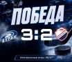 Воронежский «Буран» одержал победу в контрольном матче