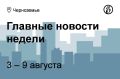 Регионы Черноземья начали смягчать ограничения на продажу бензина