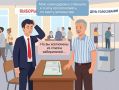 В эфире наша еженедельная рубрика «Выборы: вопрос — ответ»!