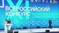 Проекты благоустройства от Воронежской области победили на конкурсе малых городов Минстроя России
