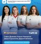 Дарья Клепикова выиграла бронзу Чемпионата Европы