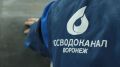 Воронежцев предупредили о снижении давления воды в Ленинском и Советском районах