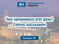 10 августа задержали воронежца, который с ножом ходил по территории детского сада