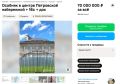 Особняк XIX века рядом с набережной в Воронеже продают за 70 миллионов рублей
