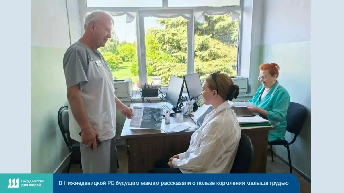 Медицинские работники Нижнедевицкой районной больницы совместно с представителем страховой медицинской компании «СОГАЗ-Мед» провели акцию, посвящённую популяризации грудного вскармливания