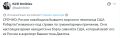 Россия освободила 32-летнего экс-морпеха США Роберта Гилмана, чтобы он мог пройти лечение в Соединенных Штатах, сообщил Кирилл Дмитриев