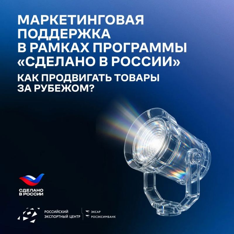 Товар уже представлен за рубежом? Следующий шаг — обеспечить устойчивый рост продаж и помочь найти новых деловых партнеров