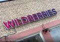 Wildberries: товары на воронежских складах преимущественно не пострадали