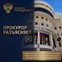 Установлена уголовная ответственность за нарушение порядка заключения договоров об оказании услуг мобильной связи с иностранными гражданами