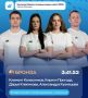 Дарья Клепикова завоевала вторую бронзу Чемпионата Европы