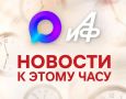 ВС России поразили складской центр в Киеве, на котором хранились БПЛА ВСУ