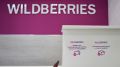 Wildberries: Большую часть товаров на складе в Воронеже удалось сохранить