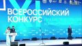 ����������� ������� 8 ��� ������ ������������ ������ �������� ������� � �������� ����� �������: �� ���� ������� � ��� 29 �����