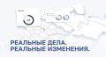 "Карта ответственного бизнеса" — проект, объединяющий социальные практики компаний