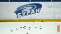 ХК «Буран» опубликовал календарь игр в сезоне2026/2027