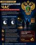 Прокурор разъясняет