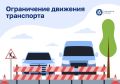 Мы продолжаем масштабную реконструкцию теплосети в районе остановки Девицкий выезд, где заменим к новому отопительному сезону более 250 метров трубопровода