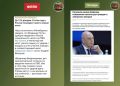 Налог на ПВО от 5 до 15%: фейк, который не имеет отношения к реальности