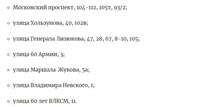 Появился список адресов, куда привезут техническую воду