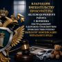 Благодаря вмешательству прокуратуры пострадавшему в дорожно-транспортном происшествии ребенку выплатят компенсацию морального вреда