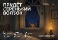 � ����������� ������ ����� ��. �.�. ������������ ������� ���������� ������ ��������� ������� ��������� ������ (4+) �� ����������� ����� �. �������