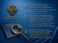 Прокуратура предотвратила принятие нормативных актов с коррупциогенными факторами