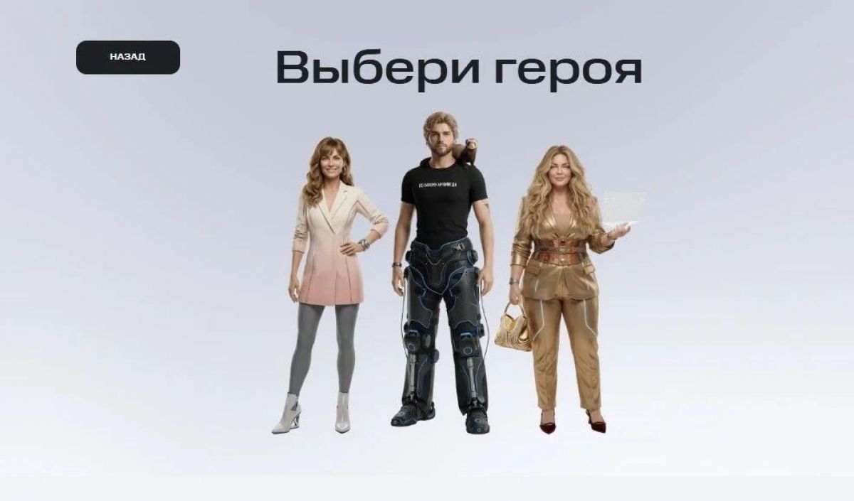 Онлайн-игра против стереотипов: жители Воронежской области могут пройти инклюзивный квест