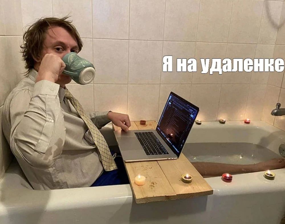 Воронежцы массово отказываются от удалёнки