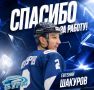 Нападающий и защитник покинули воронежский «Буран»
