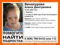 Объявлены поиски 15-летней девочки в Воронеже