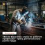 «Вести Воронеж»: региональный рынок труда ждет квалифицированных рабочих
