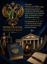 Прокуратура области утвердила обвинение по делу о коррупционных преступлениях судьи Арбитражного суда