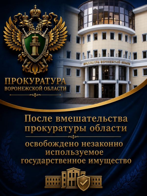 После вмешательства прокуратуры области освобождено незаконно используемое государственное имущество