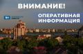 В трех районах Воронежской области прозвучали сирены
