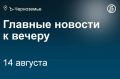 Арбитражный суд Воронежской области обязал признанное банкротом ЗАО «Центрально-Черноземная плодово-ягодная компания» (ЦЧПЯК) не создавать препятствий местному ООО «Олимп Агро-Инвест» в пользовании арендованным имуществом