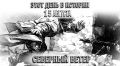#этот_день_в_истории. 1723 г