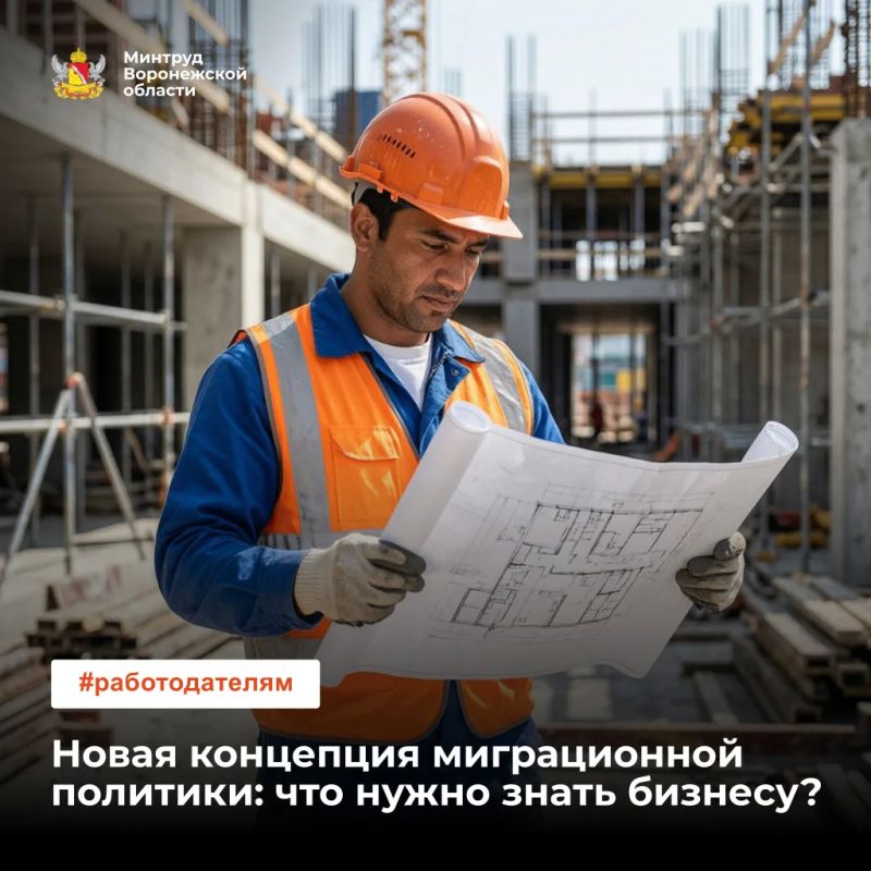 Изменения в миграционном законодательстве РФ: что важно запомнить бизнесу?