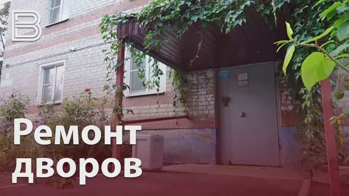 Управы города всё ещё в ожидании заявок на ремонт дворов